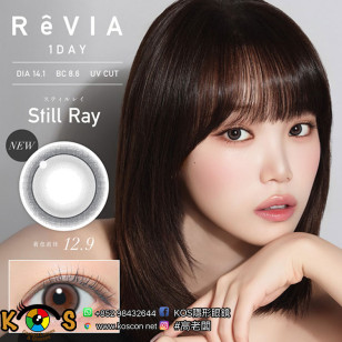 [預訂7-10天]Revia 1day Still Ray レヴィア ワンデー スティルレイ